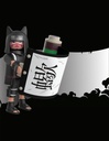 NARUTO-KANKURO