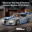NISSAN SKYLINE GT-R (R34)