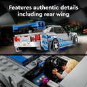 NISSAN SKYLINE GT-R (R34)
