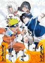 PUZ.1000 NARUTO