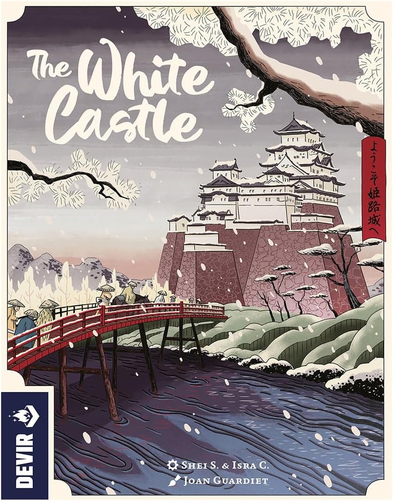 WHITE CASTLE
