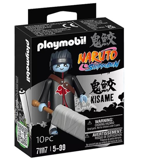 [30071117] KISAME