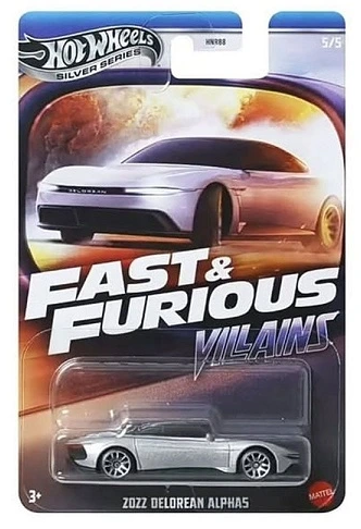 [24526675] H.W.FyF. ZOZZ DELOREAN ALPHA 5